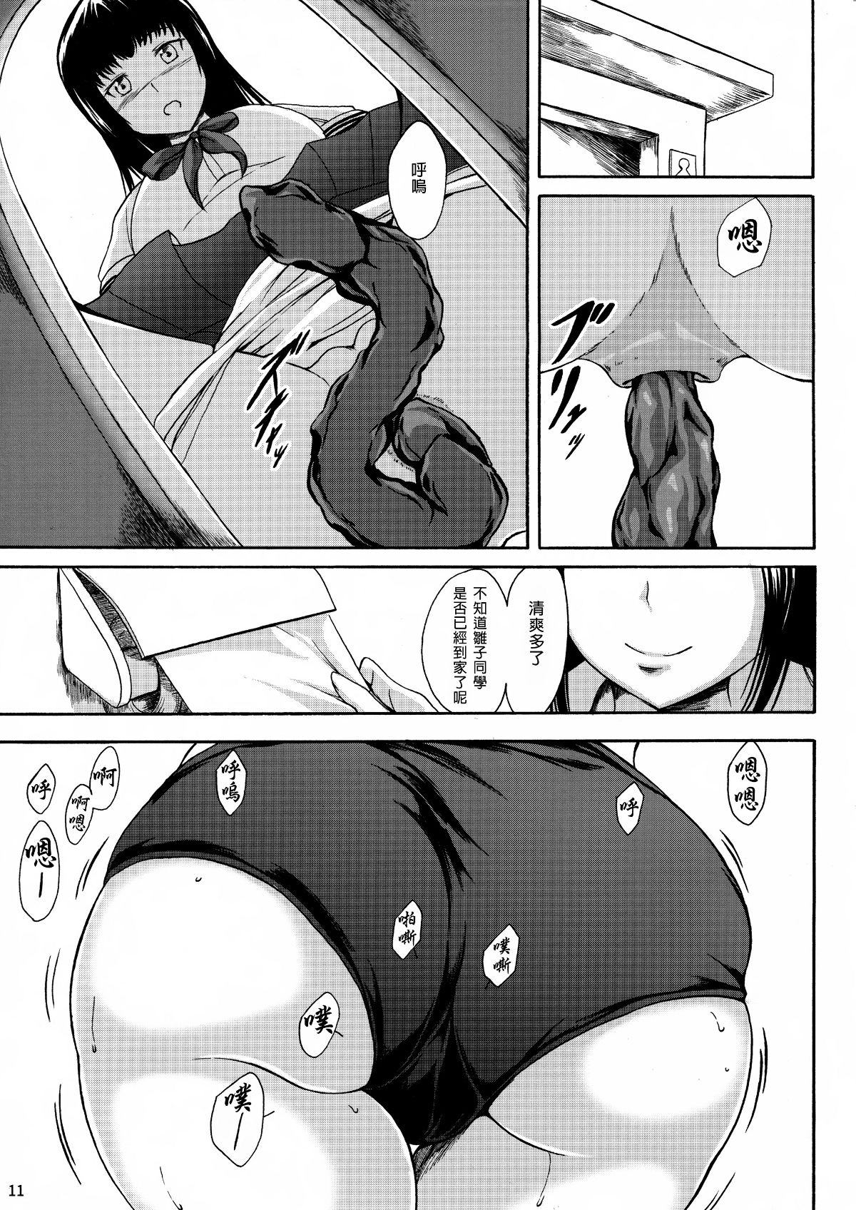 SGTG_041_011