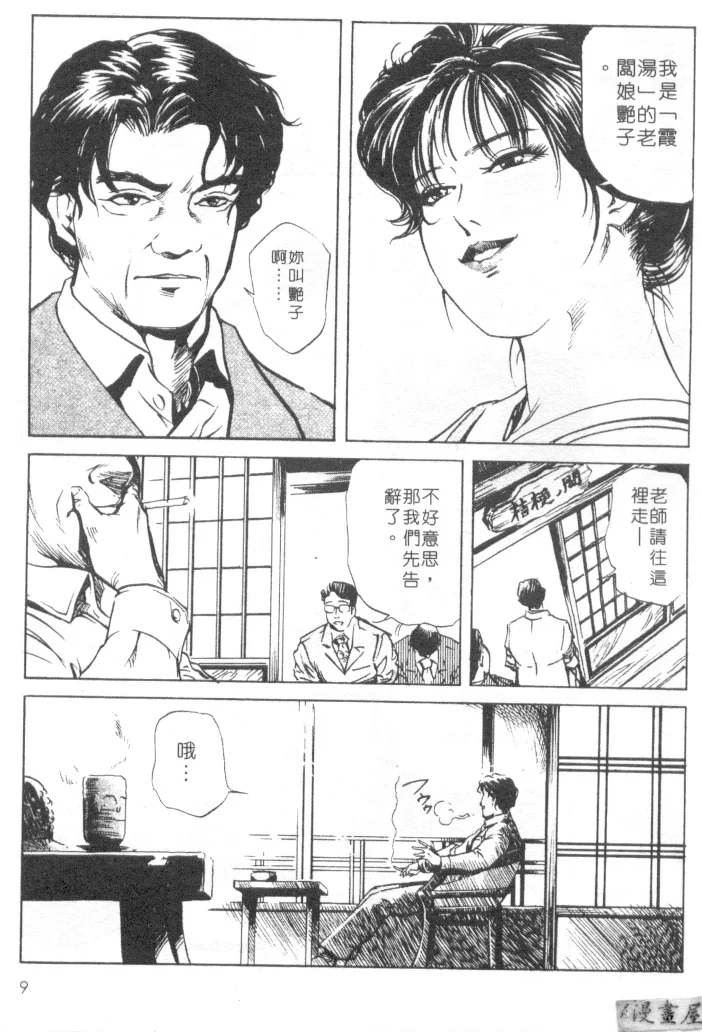 008
