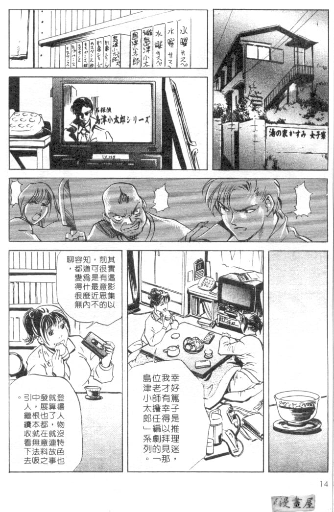 013