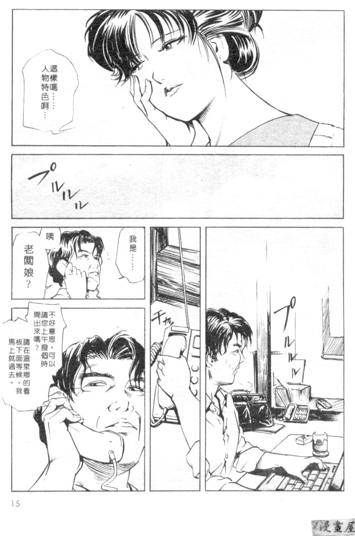 014
