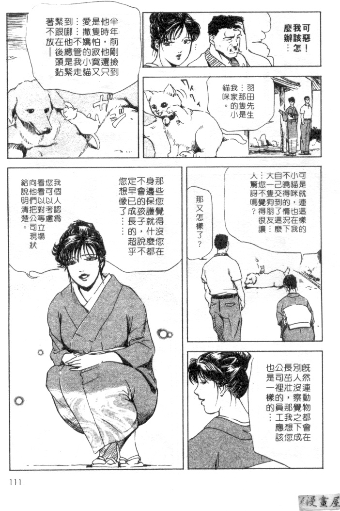 109
