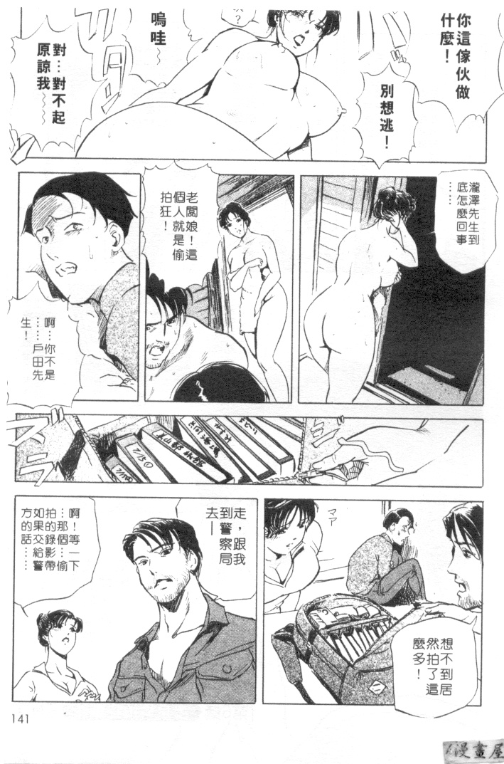 139