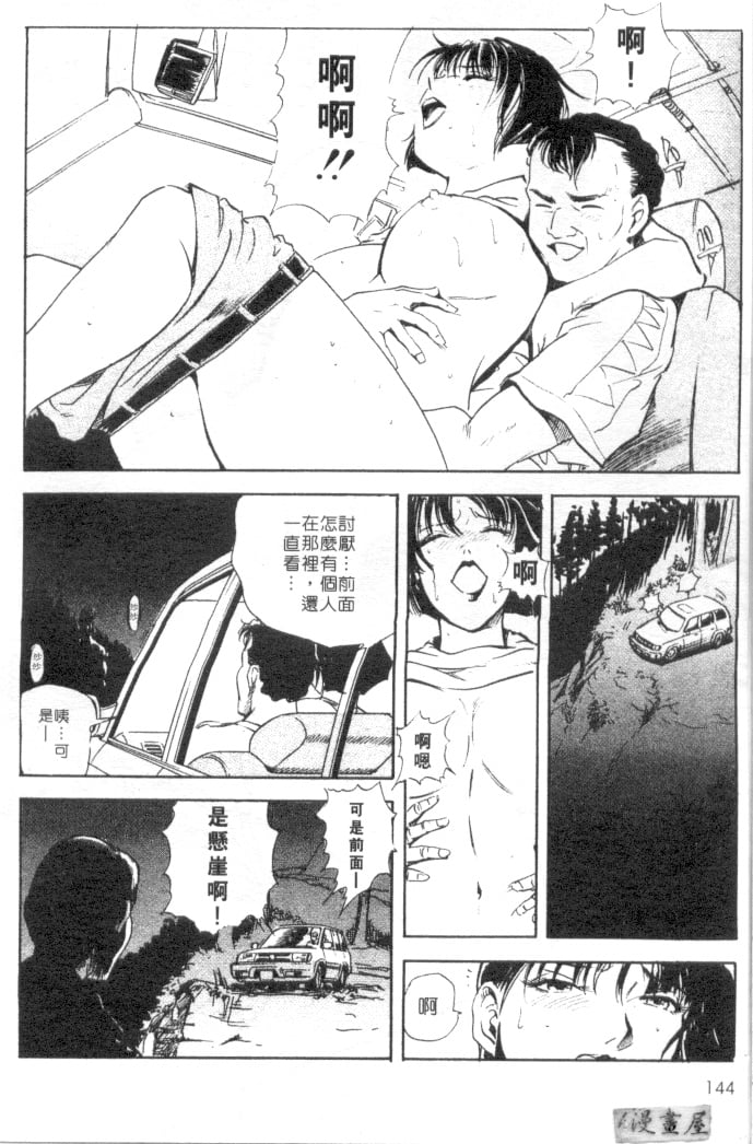142