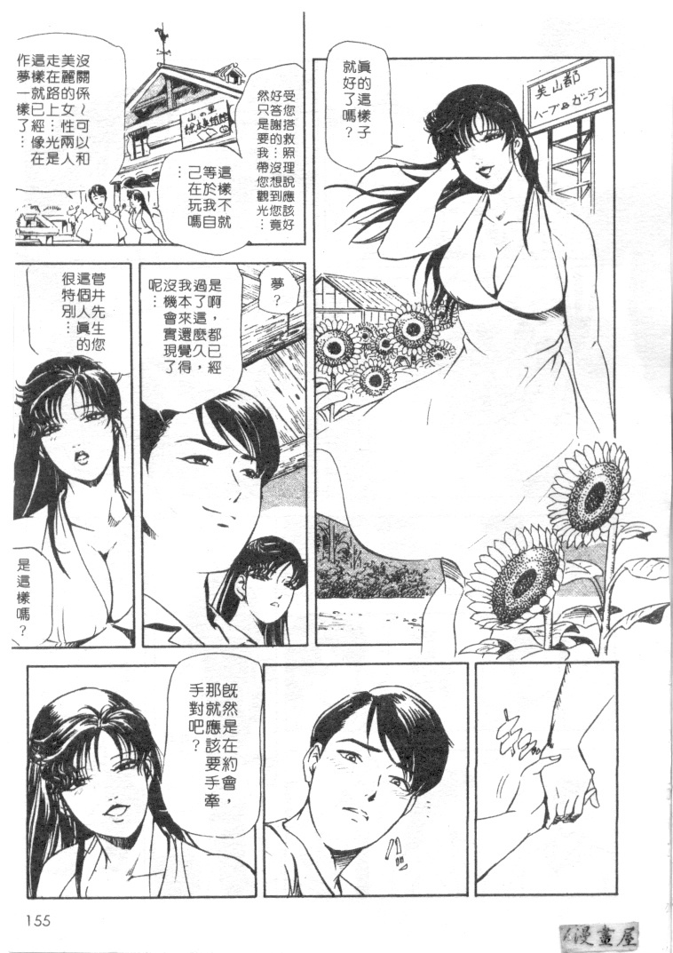 153