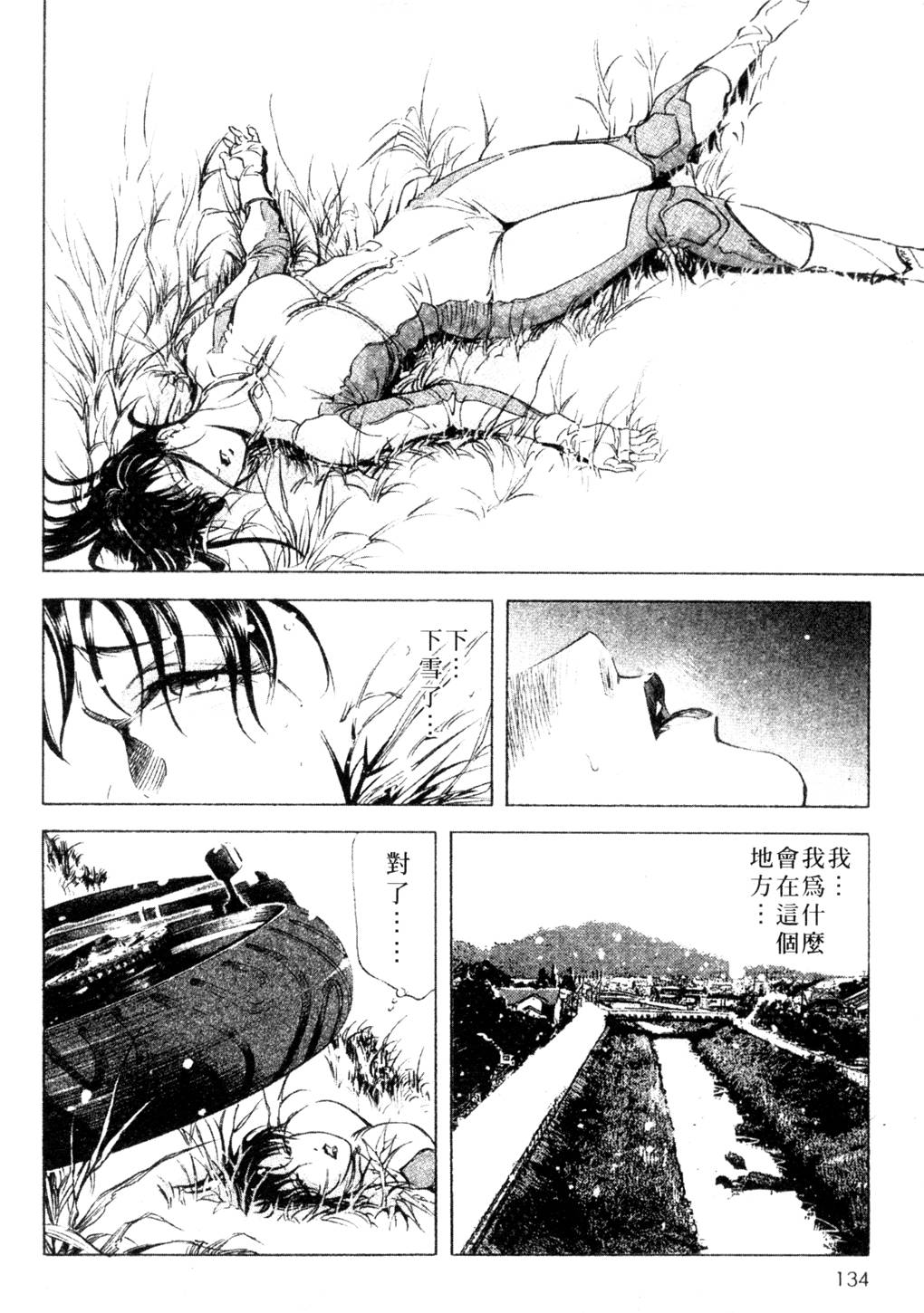 131