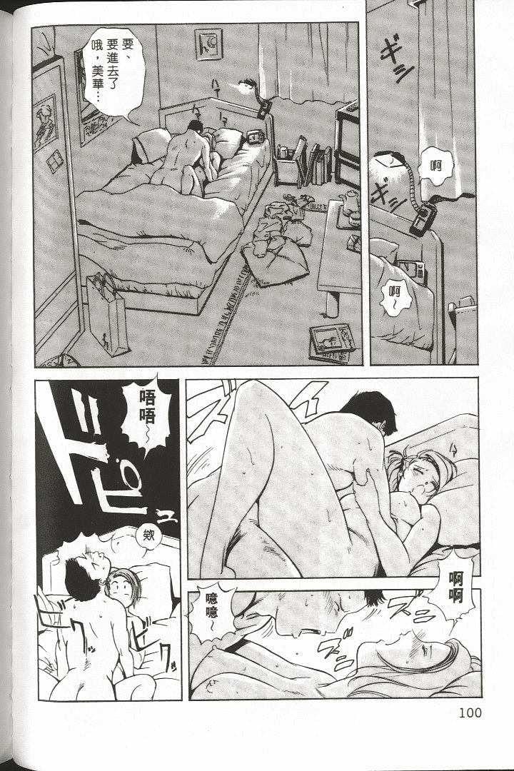099