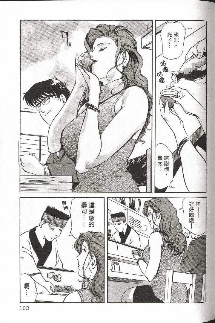 102