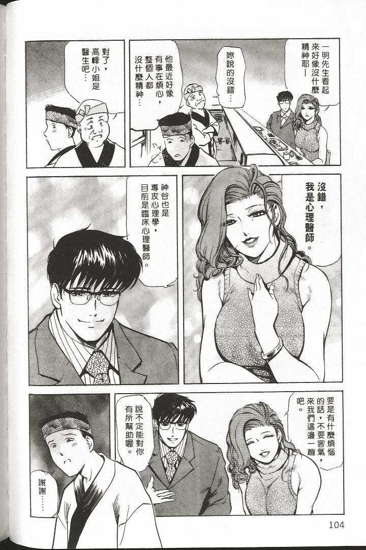 103
