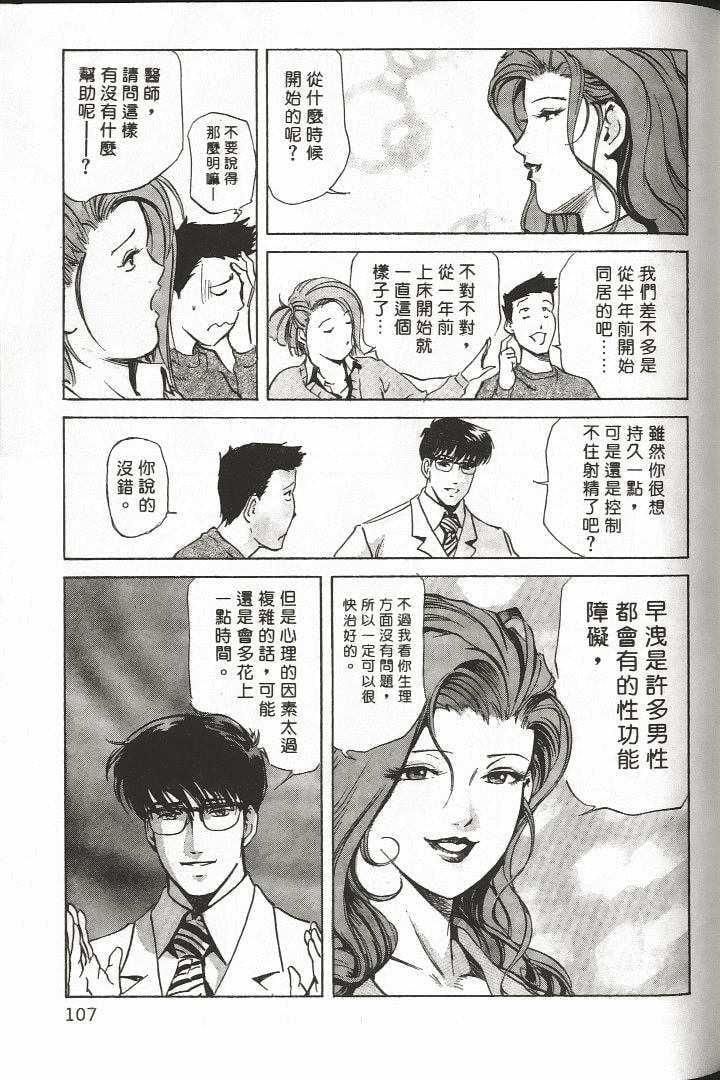 106