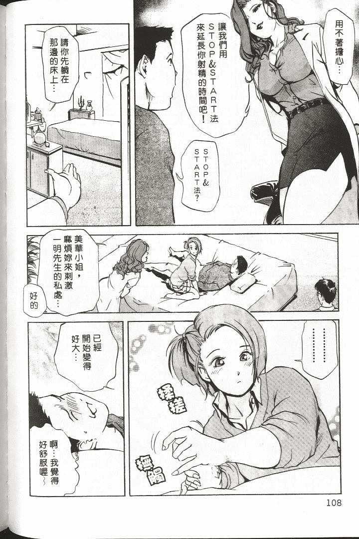 107