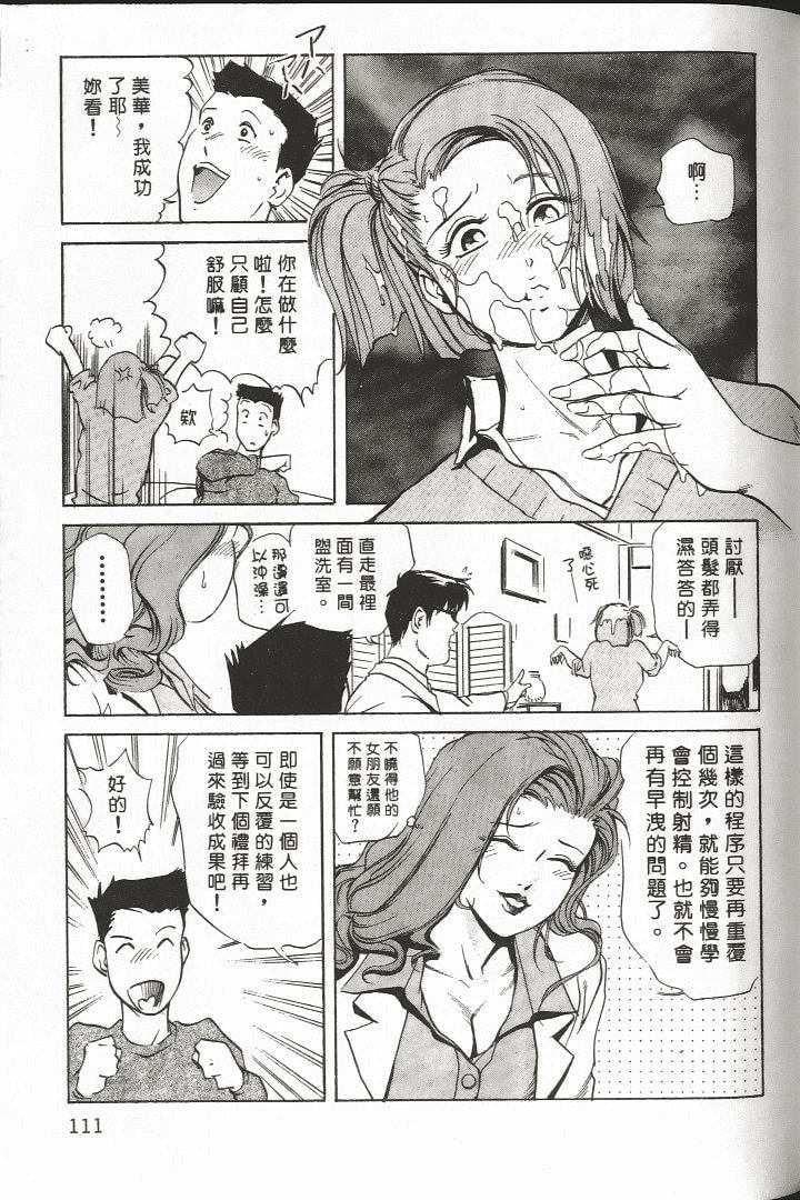 110