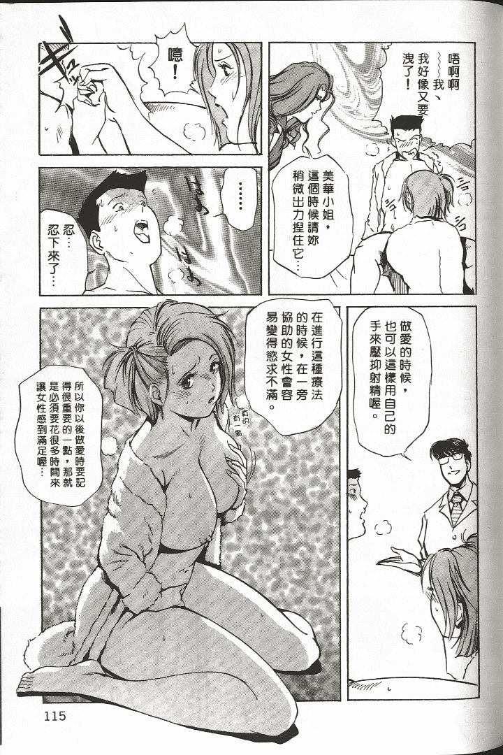 114