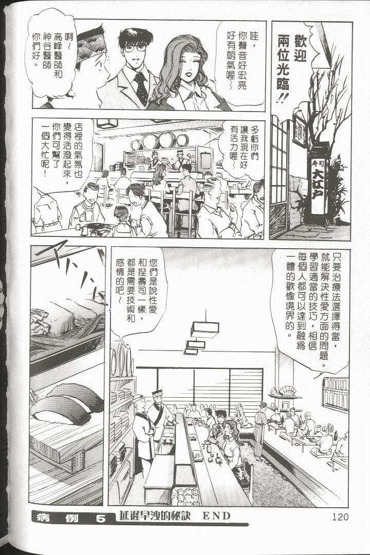 119