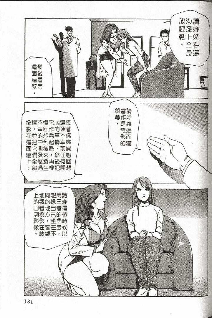 130
