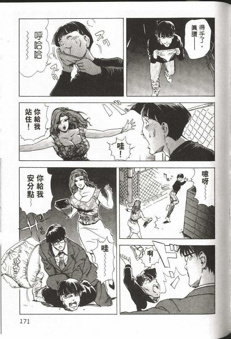 170