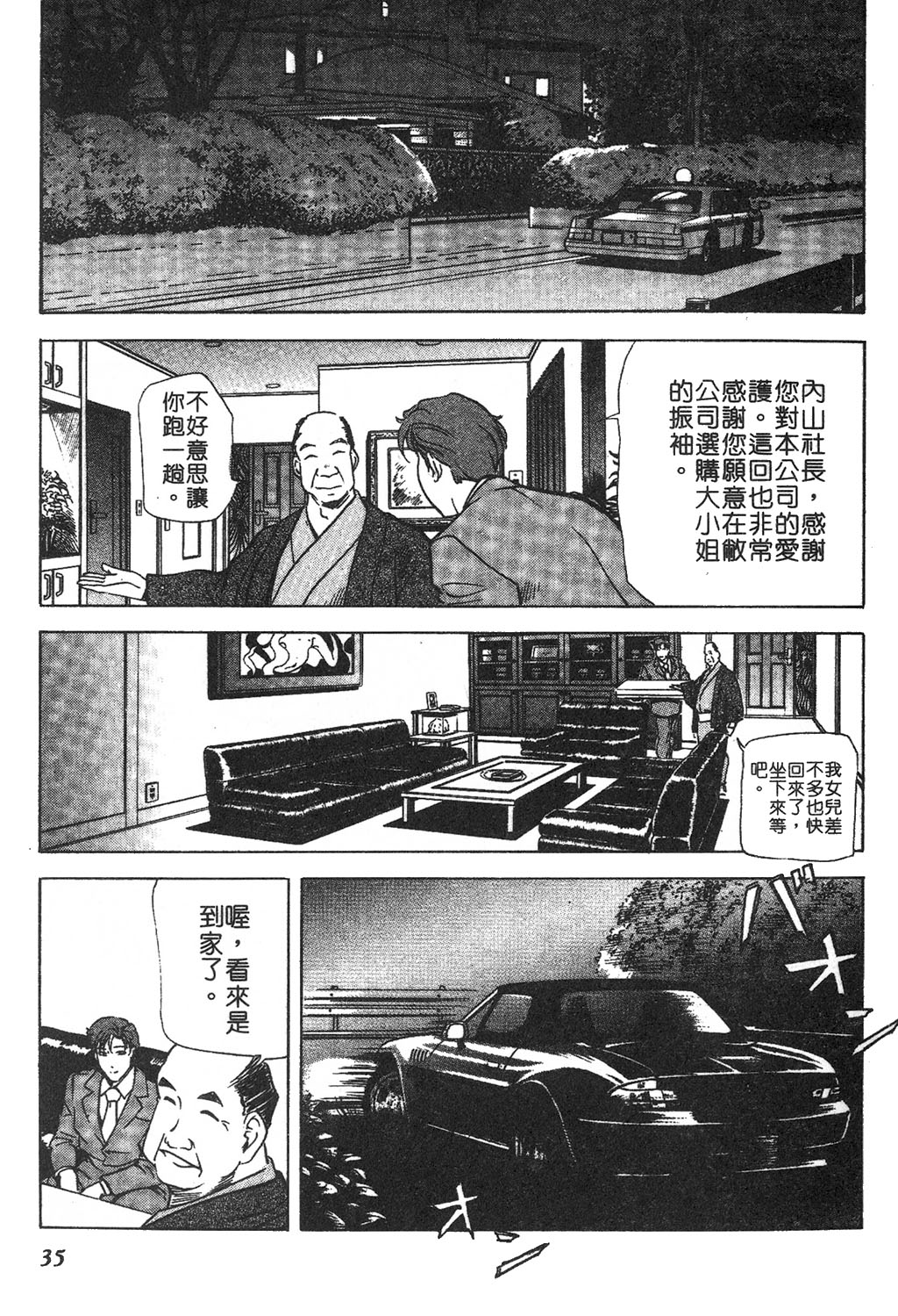 032