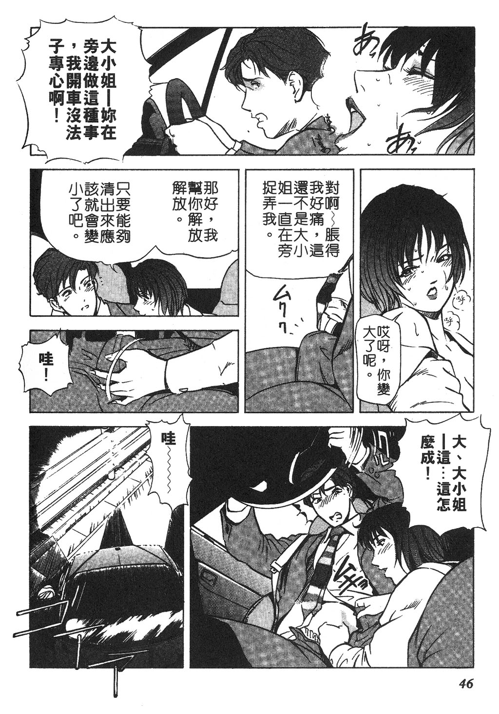 043