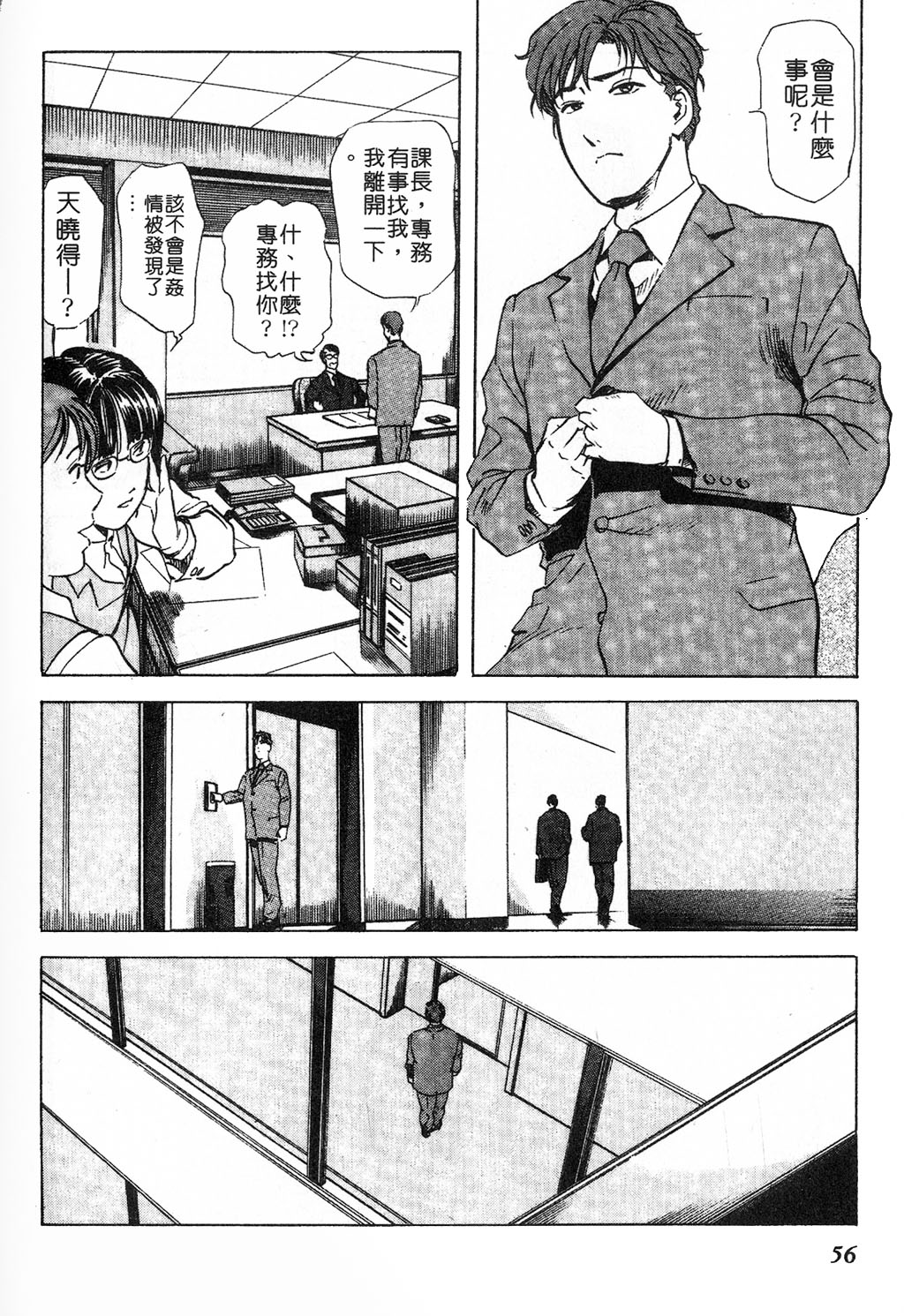 053