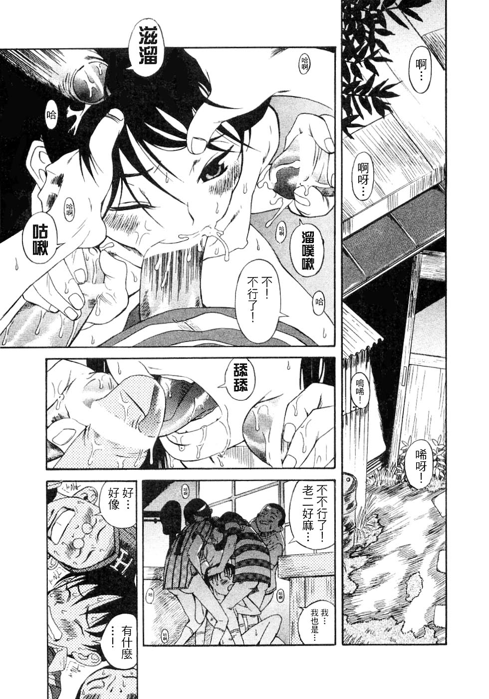013