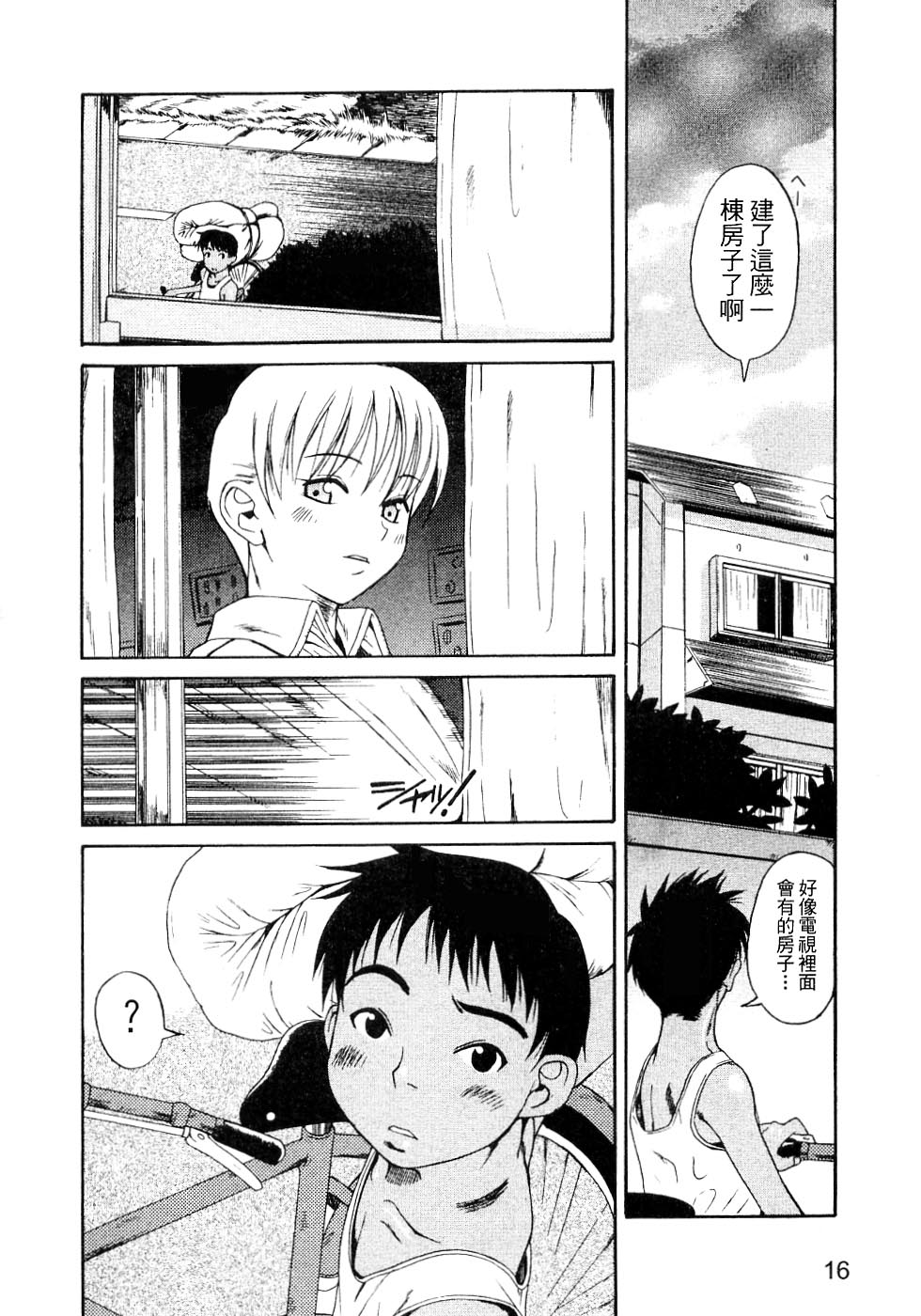 020