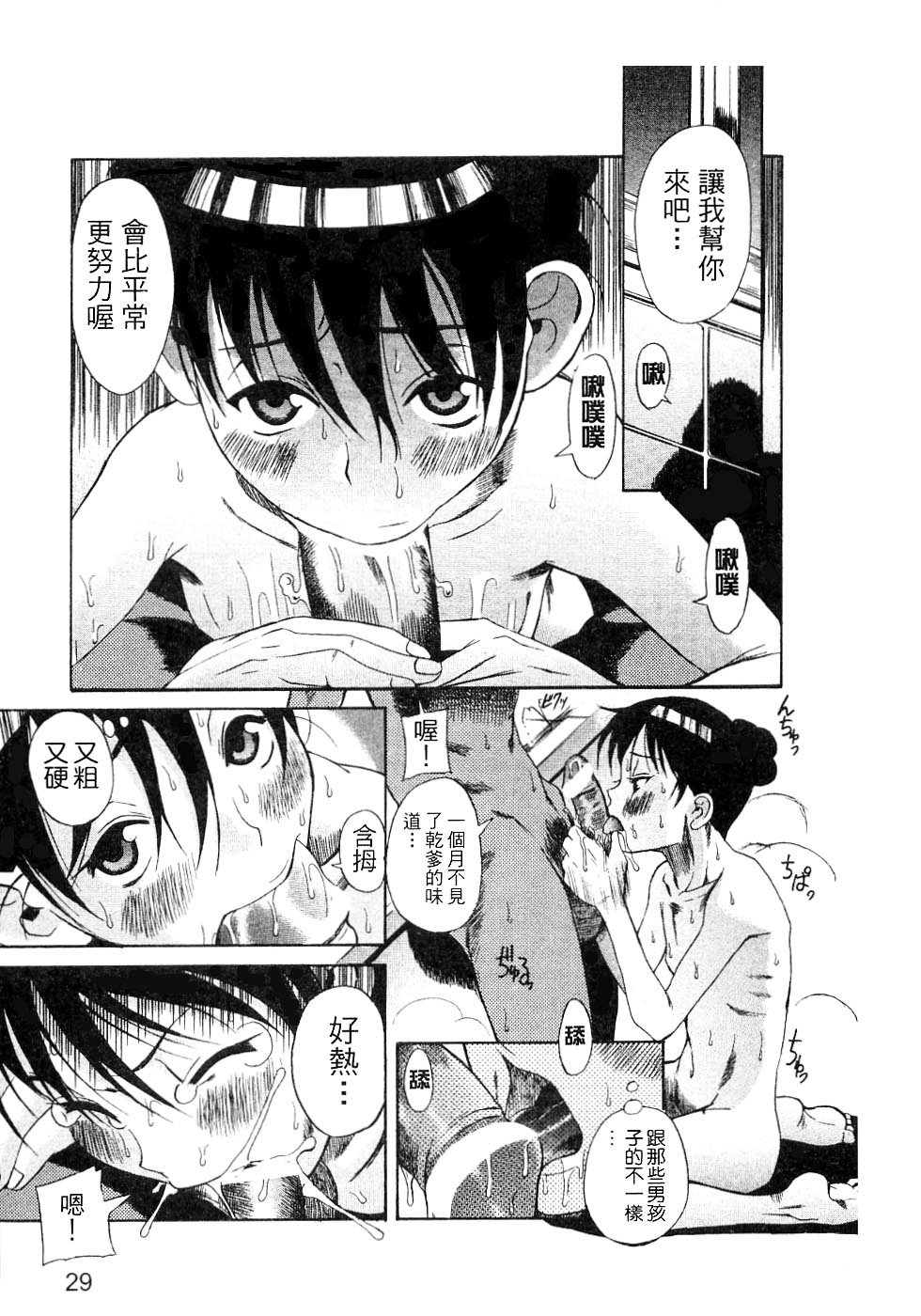 032