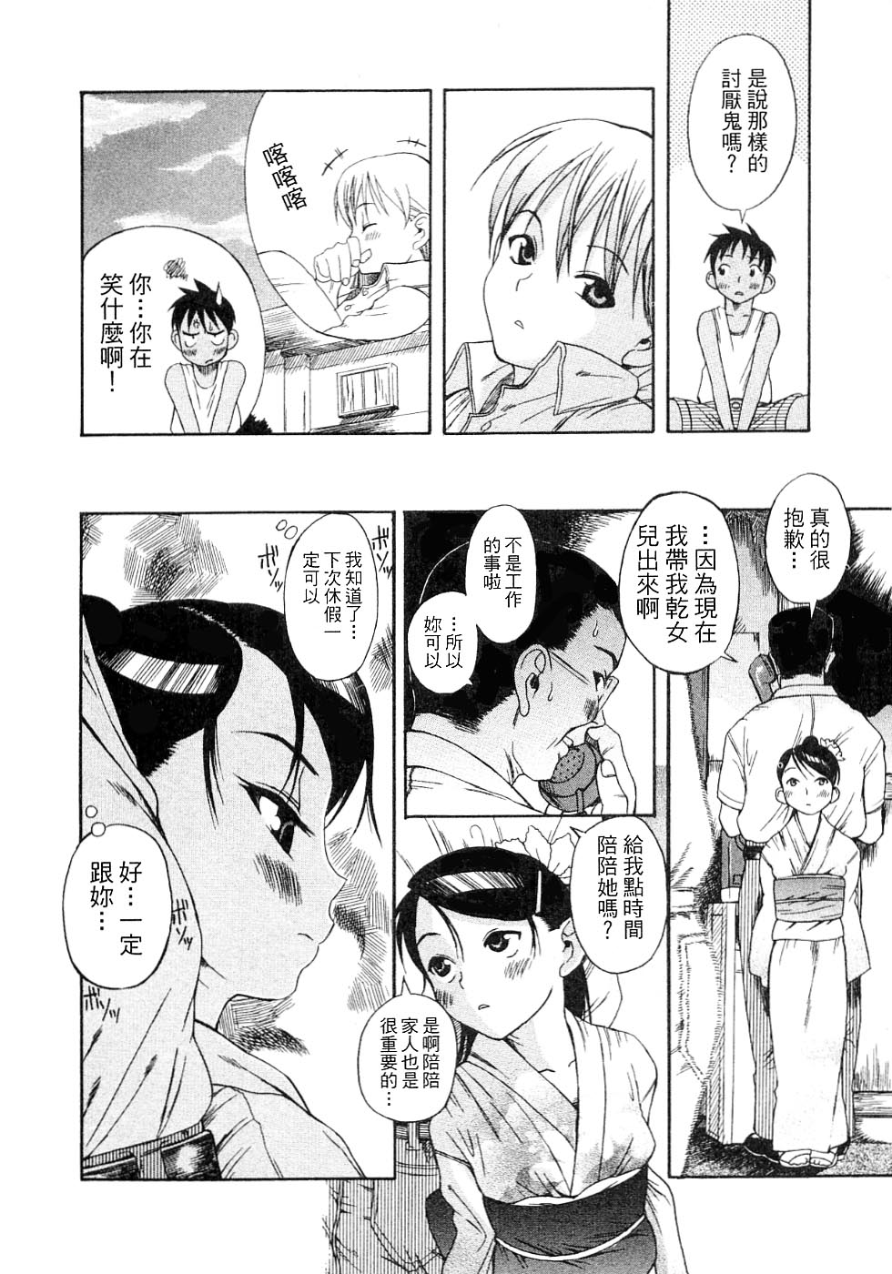 043