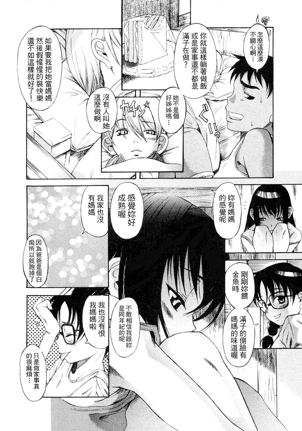 075