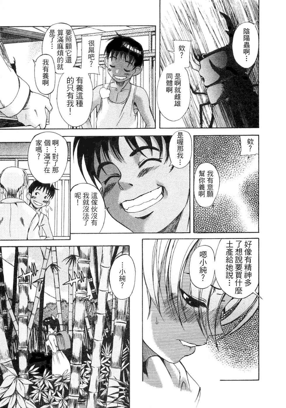 096