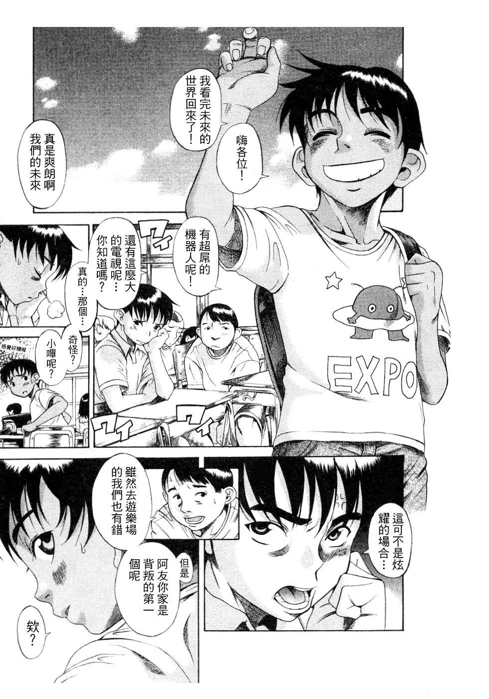 114