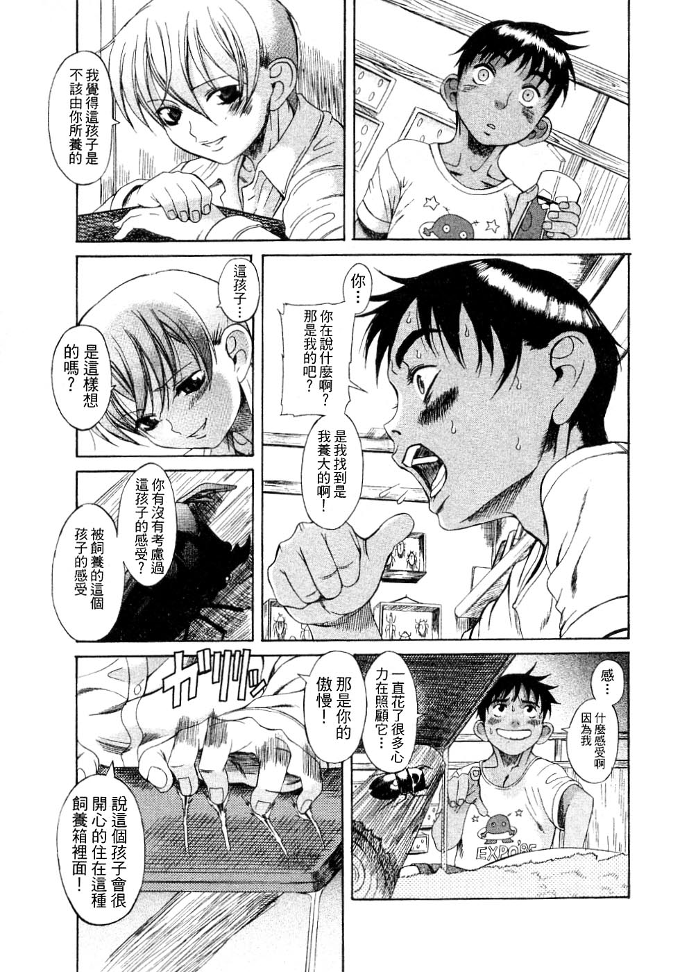 122