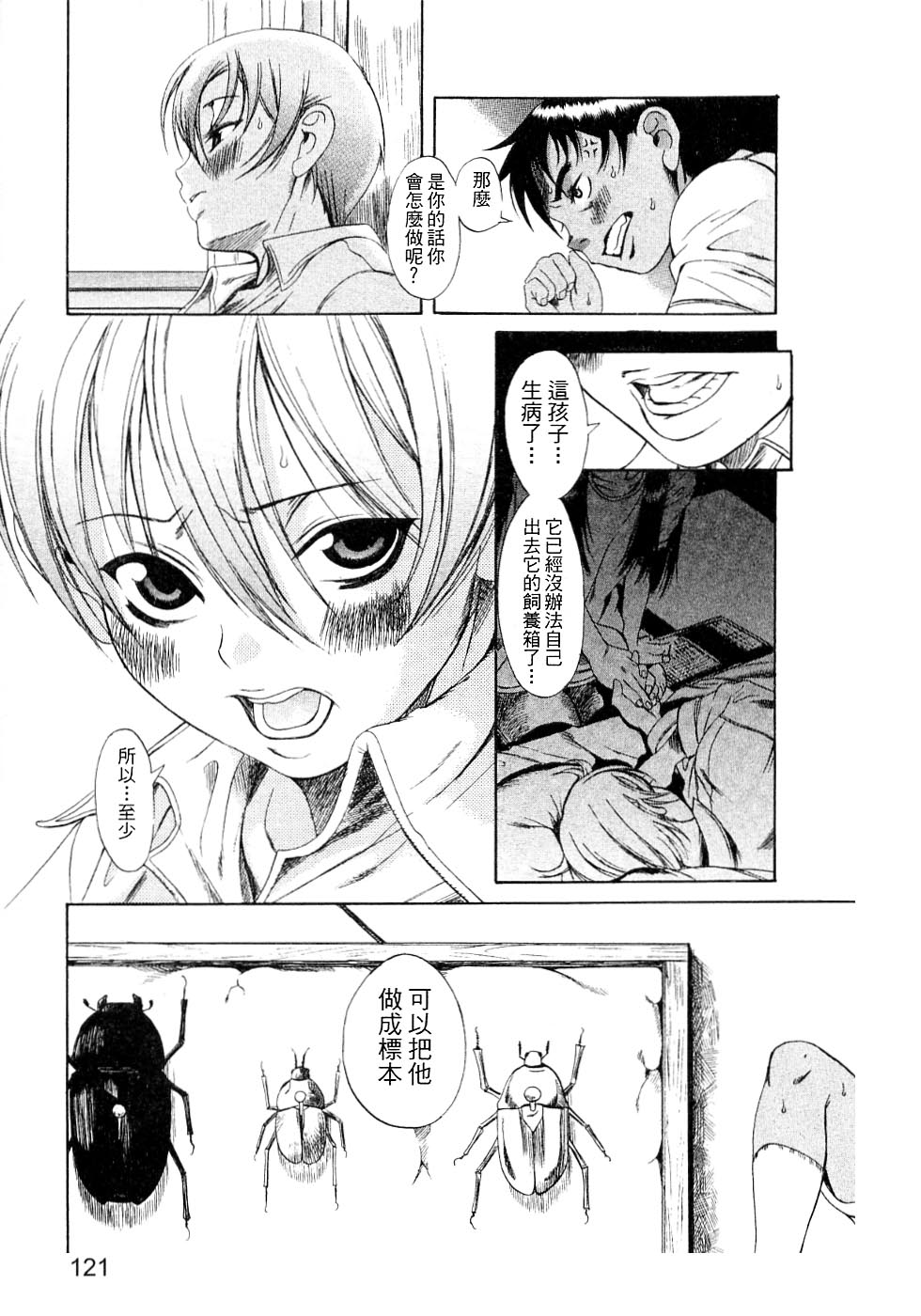 124