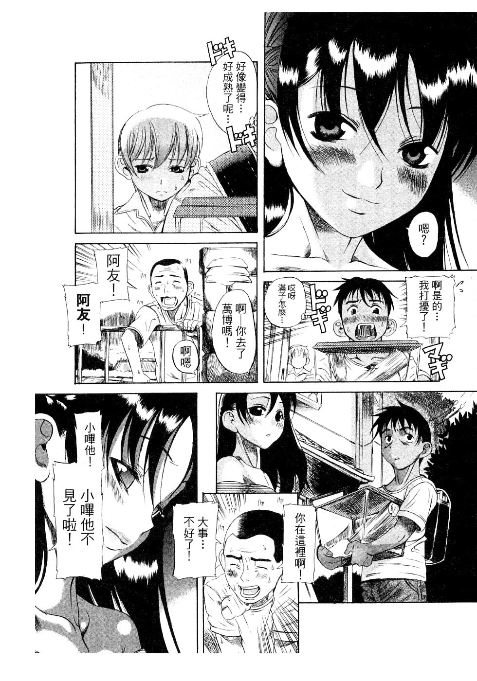 129