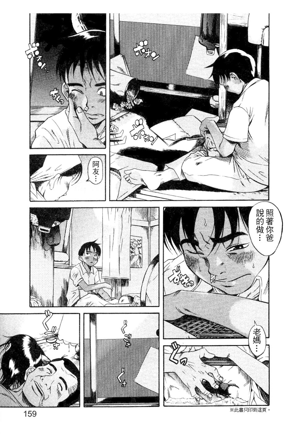 162