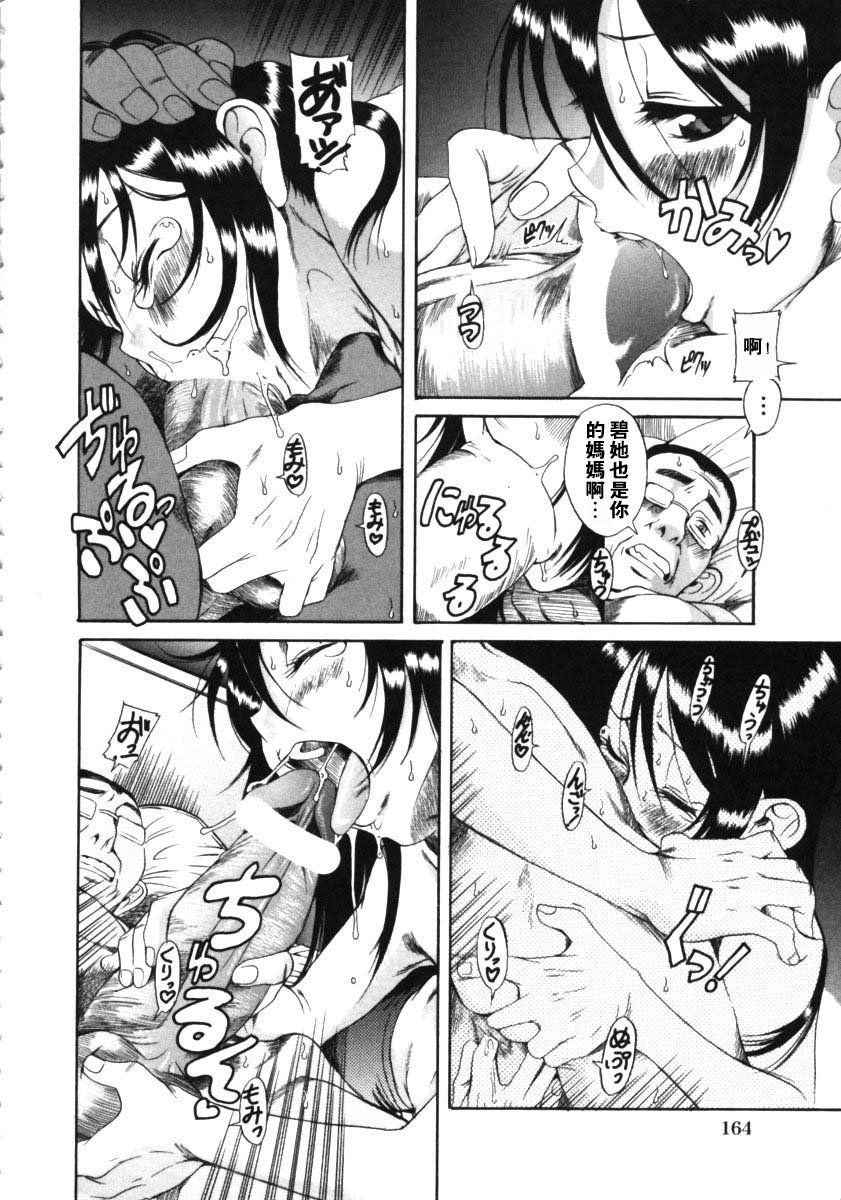 165