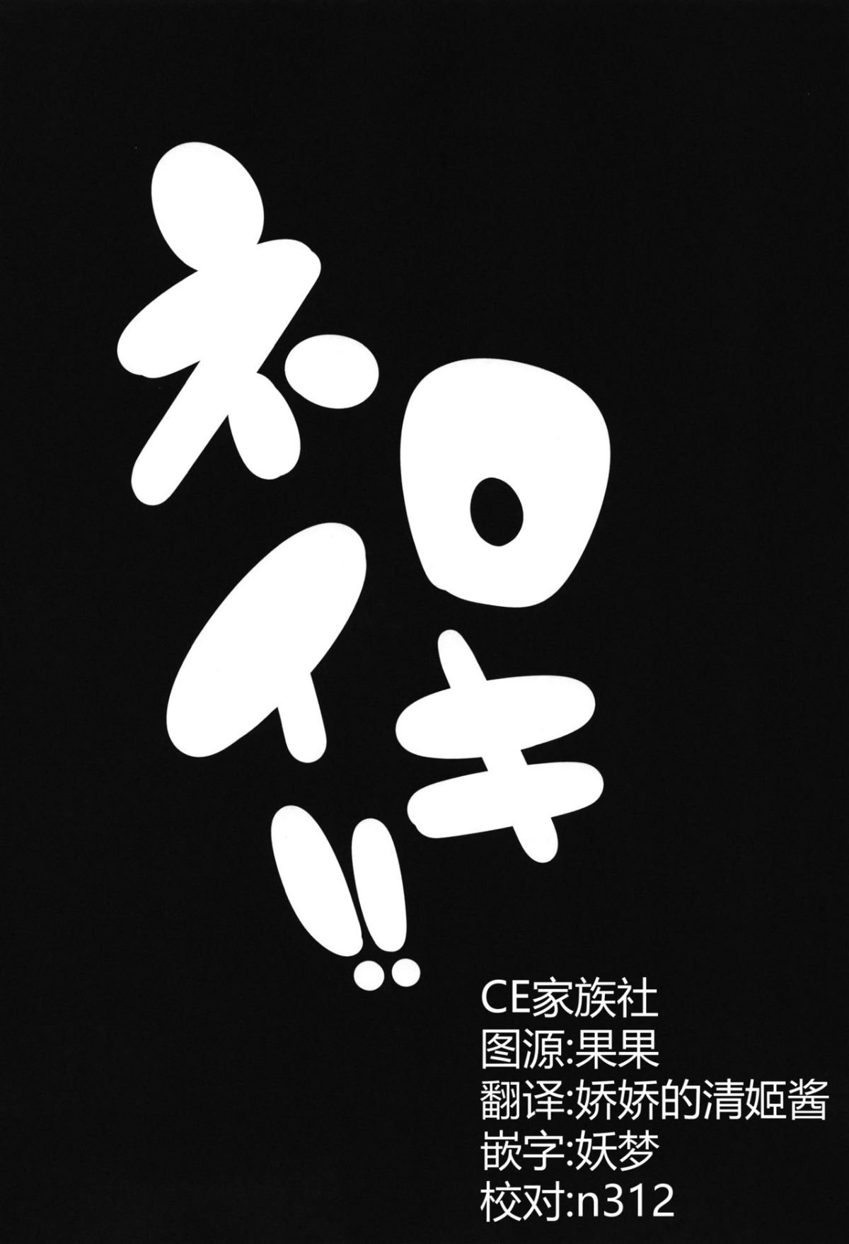 CE_1521_0003