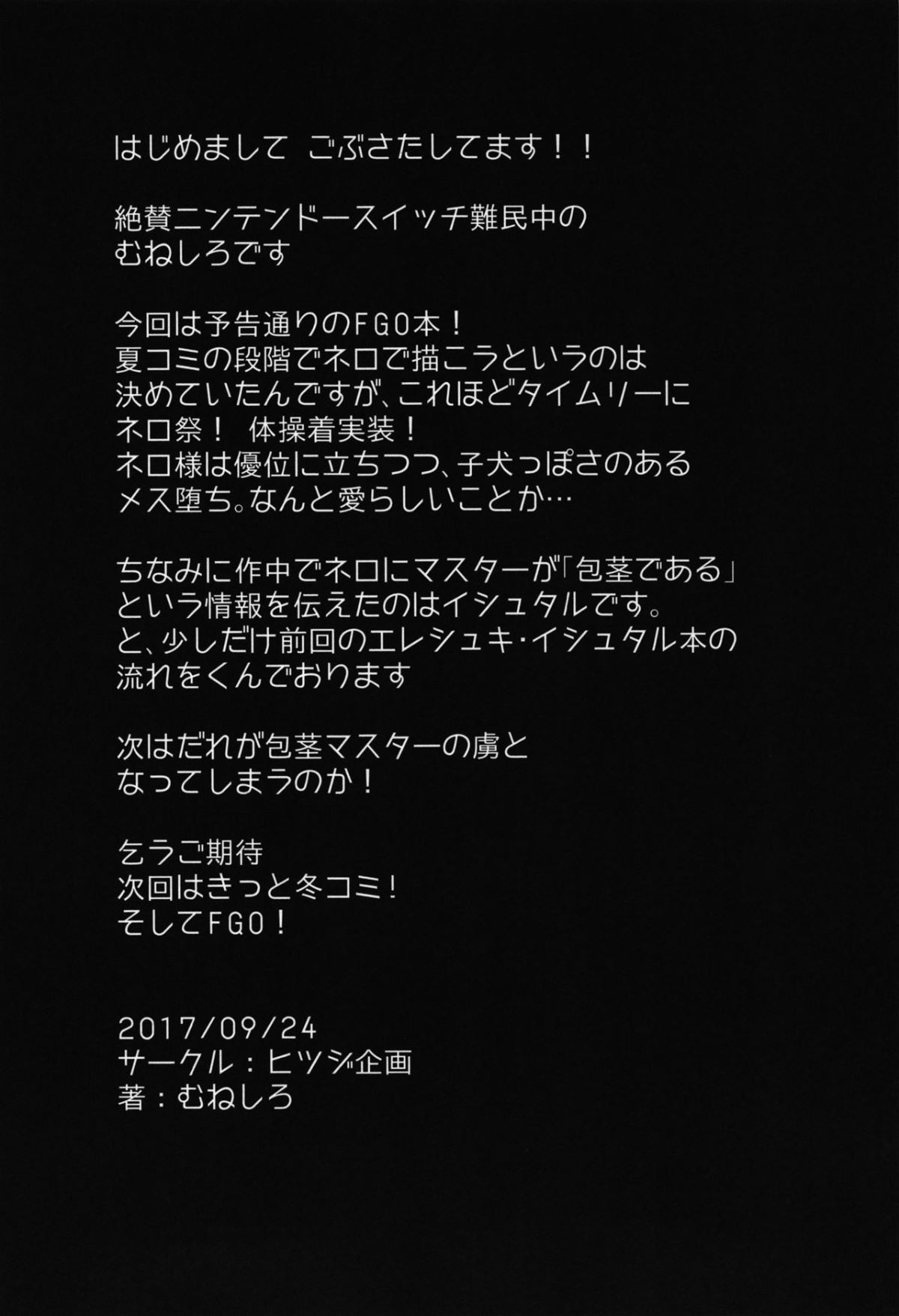 CE_1521_0020