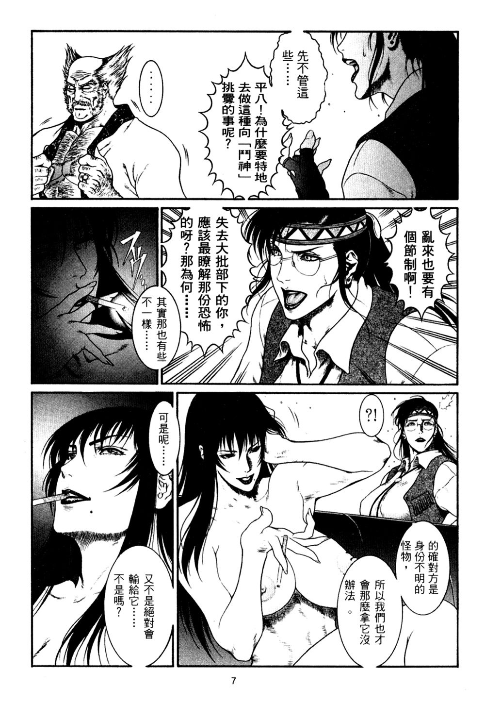 008