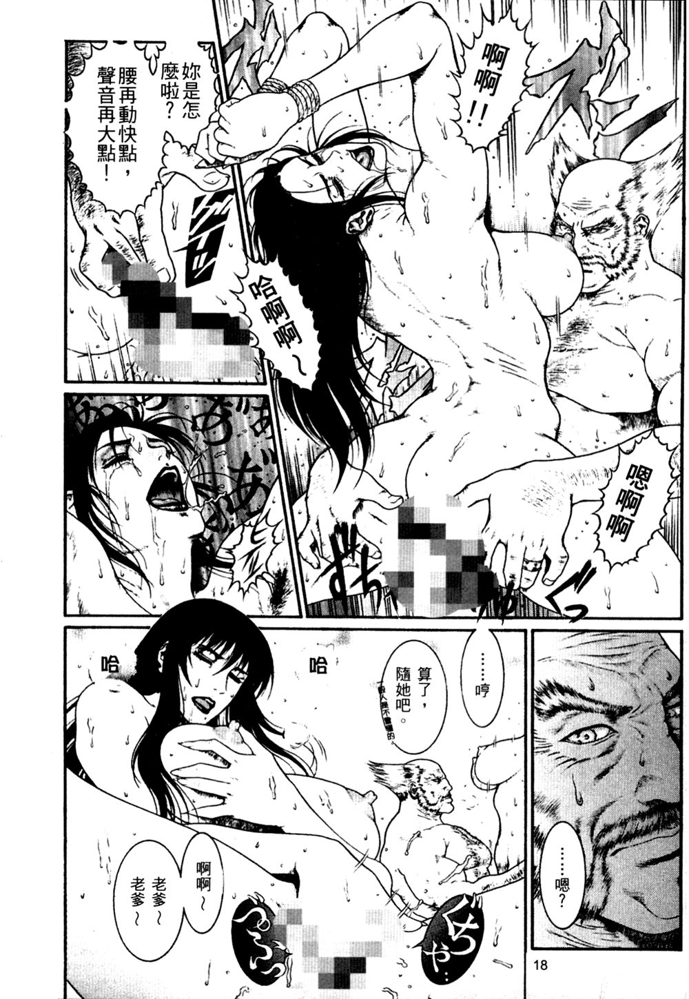 019