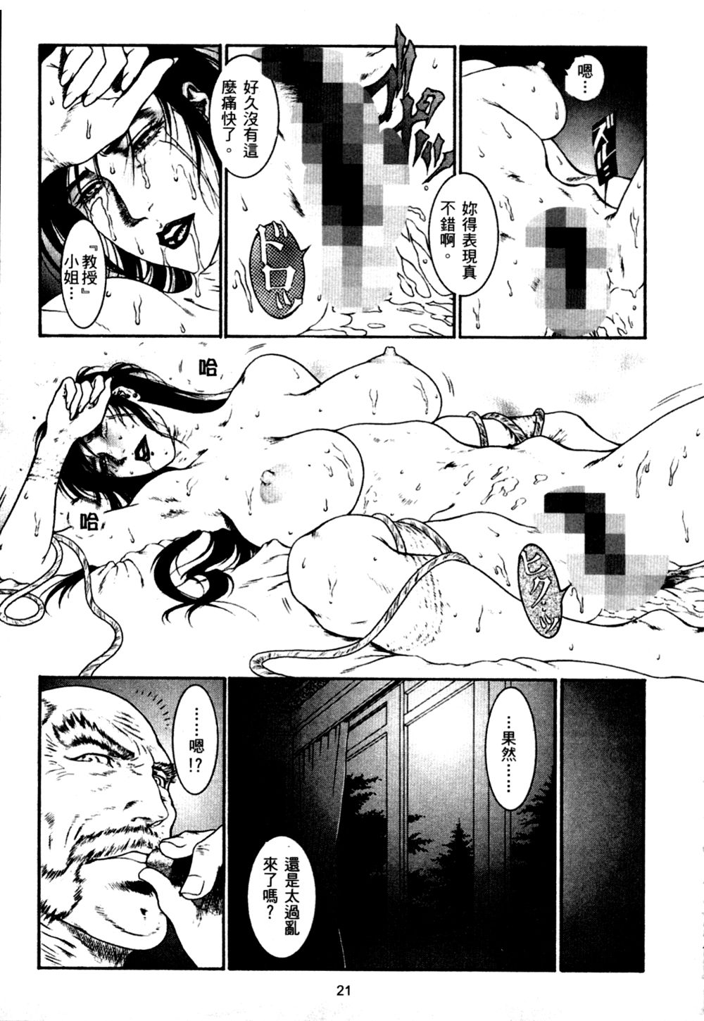 022