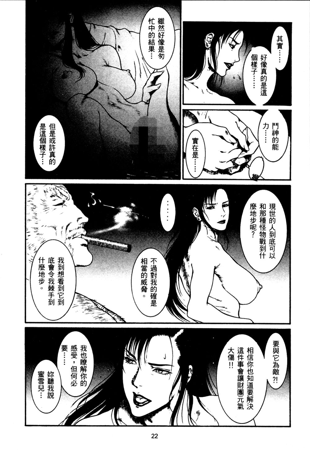 023