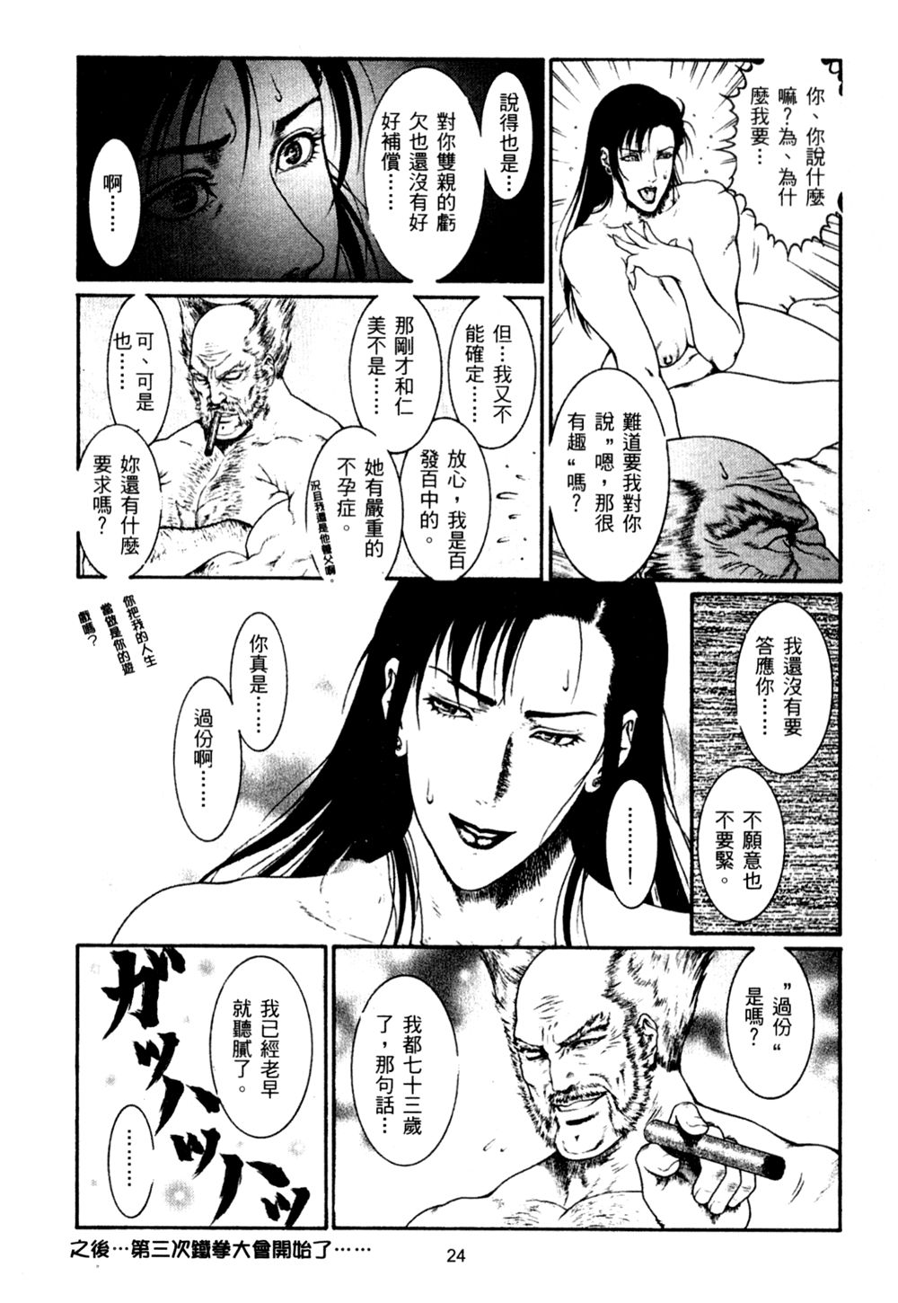 025