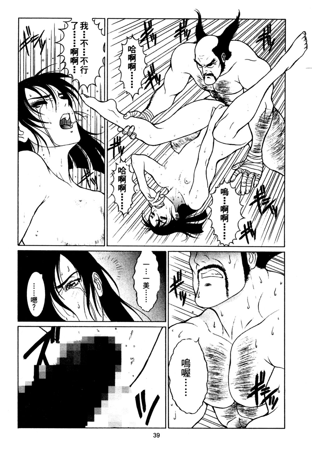 040