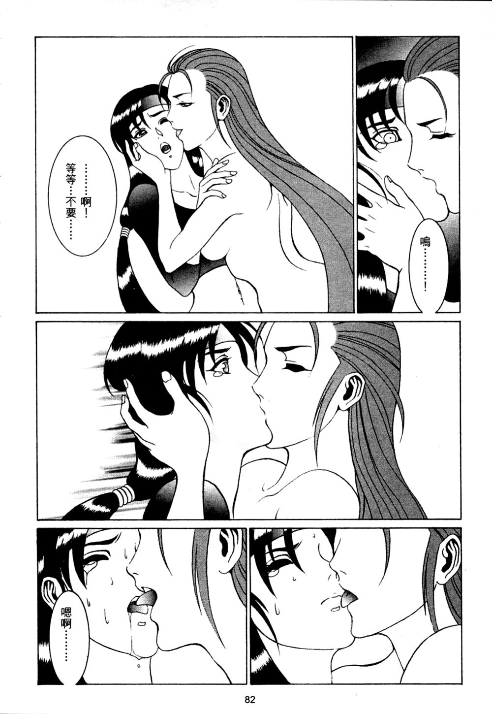 082