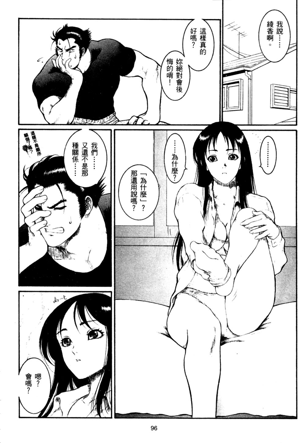 096