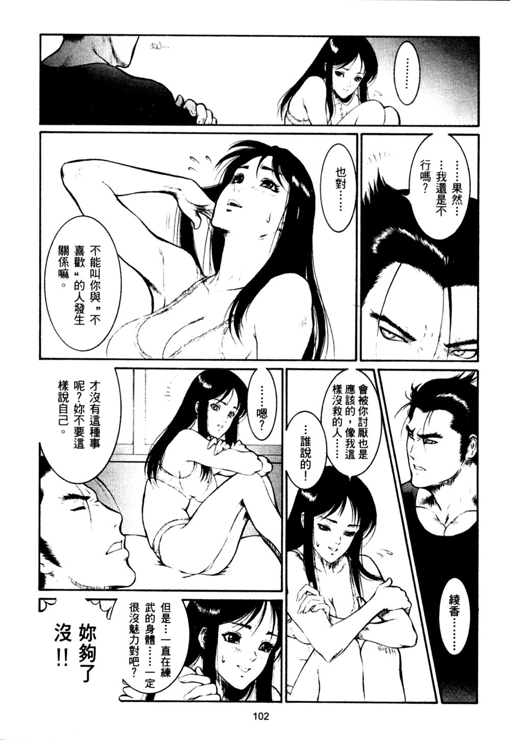 102