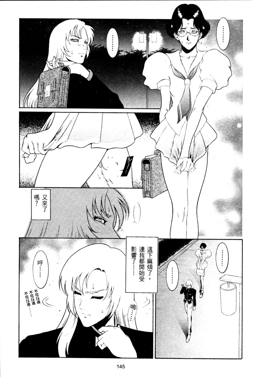 145