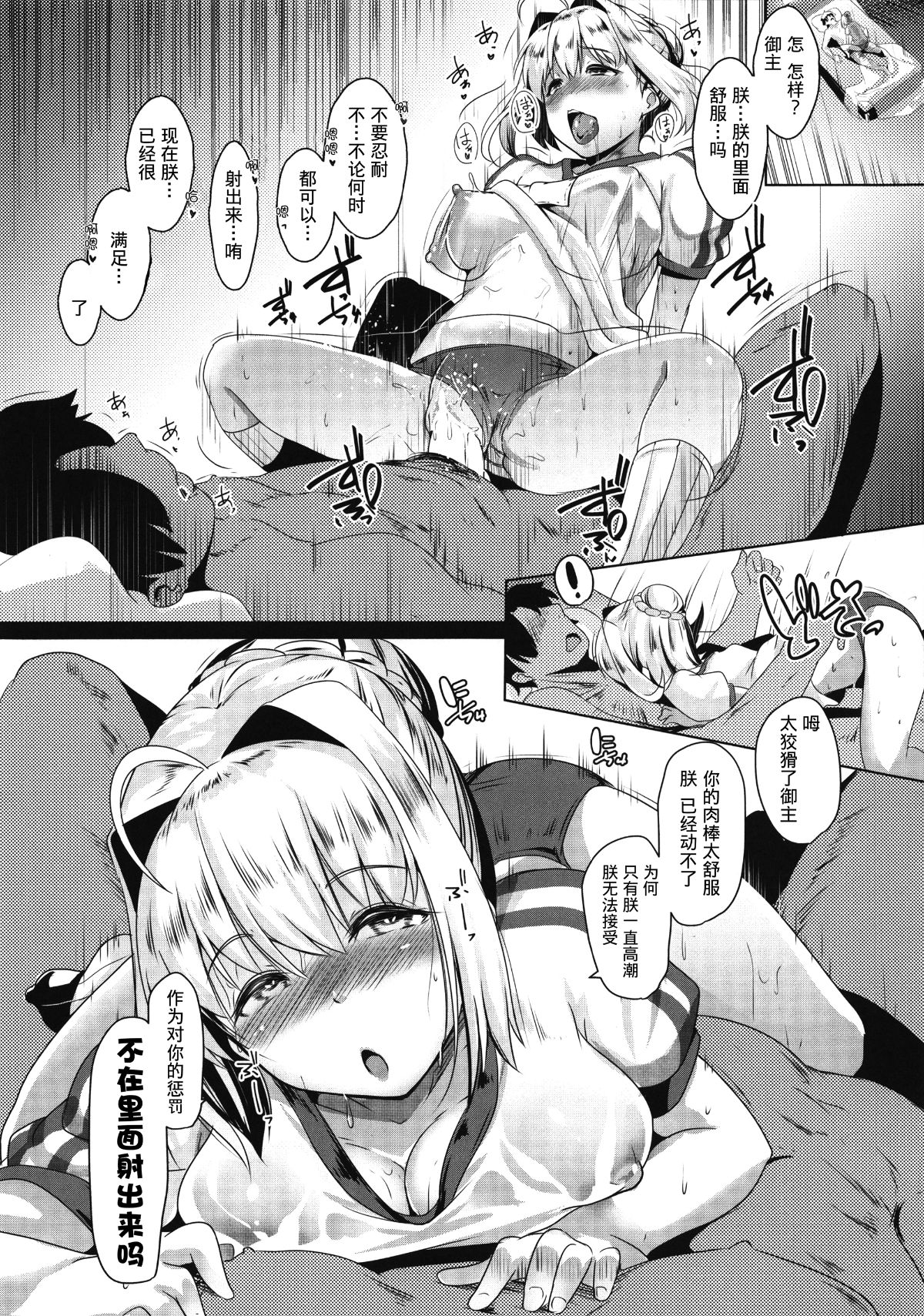 014