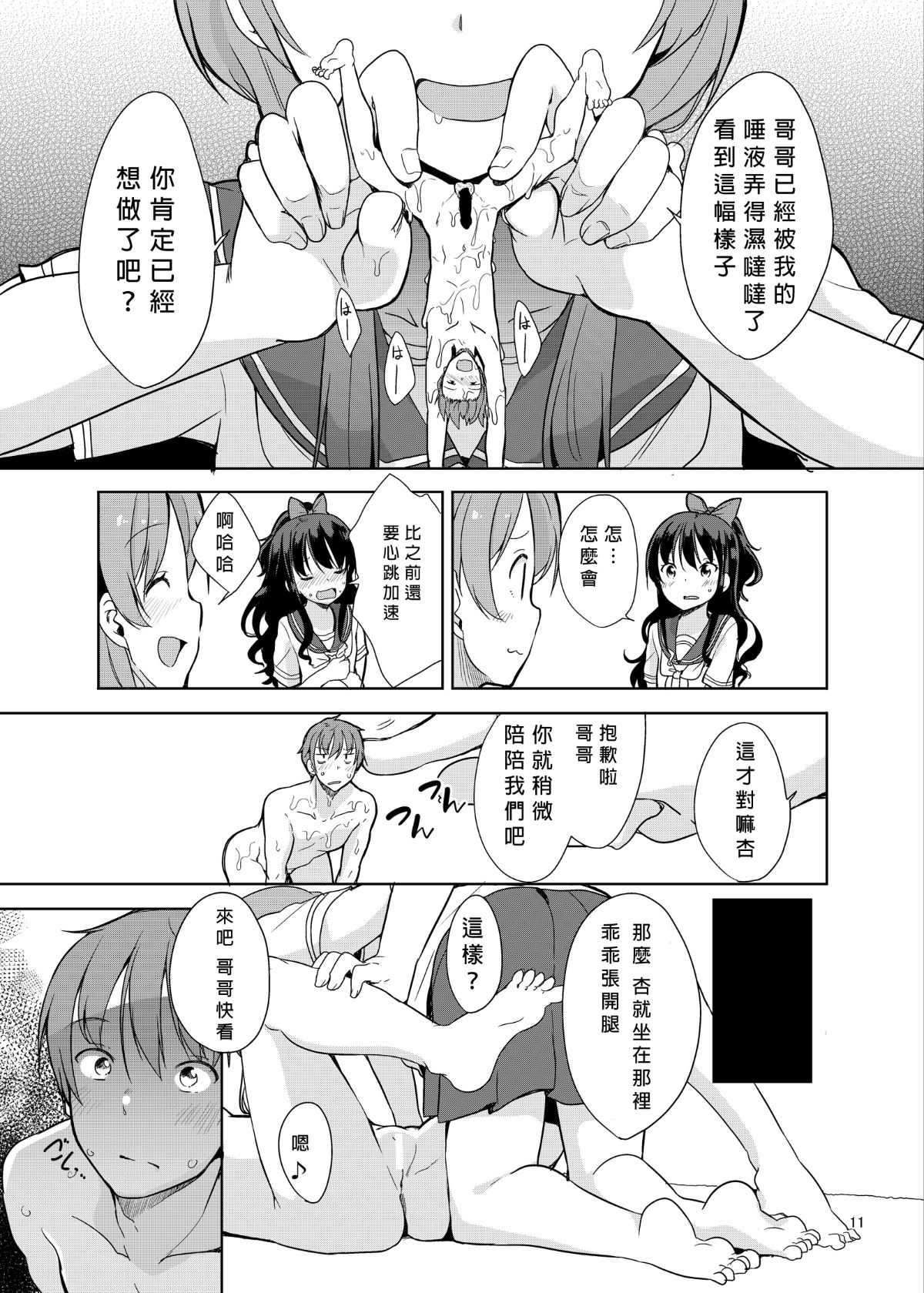 013