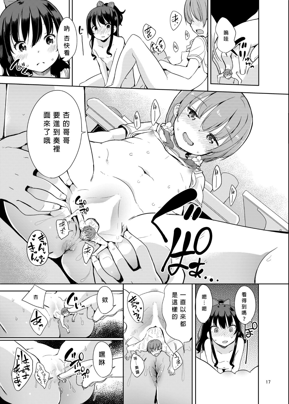 019