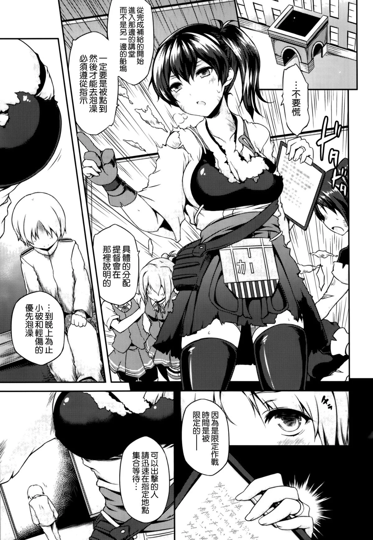 003